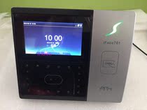 Control IFACE701 examination and attendance machine in IFACE701 examination and attendance machine in China controlled IFACE701 face machine
