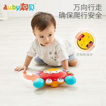Australian Bay Well Asked Crawling Little Crab Baby Crawling Toy Fun Quizzes for Climbing Baby Climbing Puzzle Toys