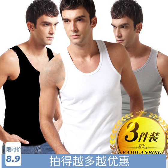 Men's soil pure cotton tight two -way bottoming two -stranded vest male slim -fitting pure white autumn winter bottom thread youth Men's soil pure cotton tight two -way bottoming two -stranded vest male slim -fitting pure white autumn winter bottom thread youth