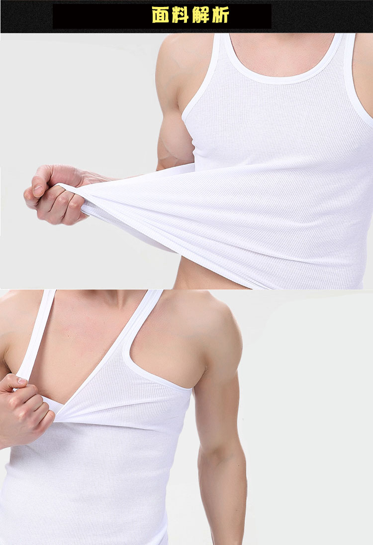 男土纯棉紧身二道打底二股筋小背心男修身型纯白秋冬打底螺纹青年