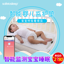 SafetoSleep Anbao sleep premature newborn respiratory sleep monitoring mattress intelligent baby monitor treasure