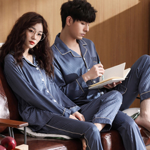 Spring and summer thin luxury couple silk pajamas womens summer cardigan long sleeve Mens Ice Silk South Korean silk home clothes