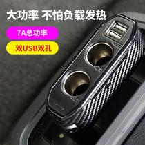 Quick Meite car cigarette lighter one for two power conversion plug female car charger usb socket car charger