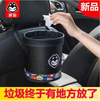 Small trash cans for car trendy brand cars