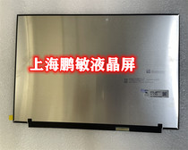 Lenovo Small New PRO 16IHU 16ACH 2021 16ACH MNG007DA1-1 -3 Display Liquid Crystal Screen