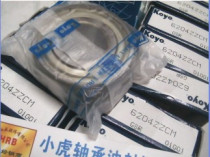 6204ZZCM 204 80204 20*47*14 KOYO Japan imported bearing Inner 20 Outer 47 height 14mm