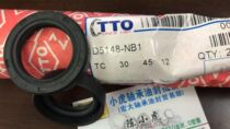 TC 30*45*12 30X45X12 D5148 TTO Taiwan oil seal inner diameter 30 outer diameter 45 height 12mm