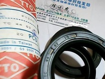 TC 44X62X10 44*62*10 F1215 Taiwan TTO skeleton oil seal Inner diameter 44 outer 62 height 10 mm