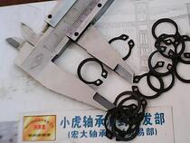 Retainer retaining ring shaft card 14# card Standard shaft diameter 14 mm Inner diameter 12 8 mm Outer diameter 16 mm Wild card