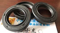 TC 28*45*8 28X45X8 D525 TTO Taiwan skeleton oil seal Inner diameter 28 Outer diameter 45 Height 8 mm