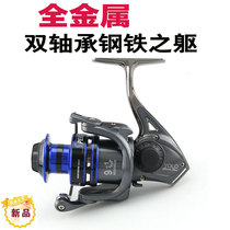 All-metal gapless spinning wheel YOLO Fishle SS Fishing Reel Sea Rod Long Drop Anchor Fishing Wheel Rod Raft Fishing Wheel
