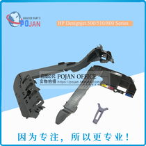 Special offer HP HP500 510 800 pipe top cover bottom cover bottom shell plastic cover C7769-40046