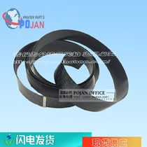 Original HP T620 T770 T790 T1200 1300 data line tracking cable 24 inch 44 inch