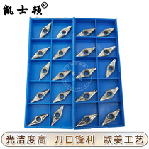 CNC turning blade VBGT110302-AK VBGT160404 H01 high-gloss sharp knife special for aluminum and copper