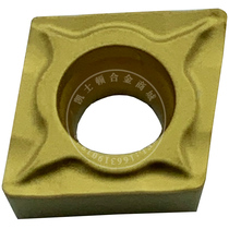 Boring CNC inserts Small diamond-shaped inner hole CCMT060204-HM YBC251 Steel stainless steel cast iron