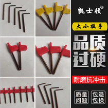 CNC tool accessories screwdriver plum wrench red flag wrench strong wrench T-type T15 T8 T20