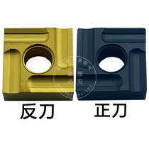 CNC square rough slotted blade SNMG120408R-ZC 04L YBC251 YBC252 steel wear-resistant