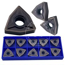 Zhuzhou diamond outer round peach CNC blade WNMG080408-EM YBG205 steel stainless steel blade