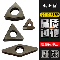 CNC shim MW0804 WNMG080408 Peach-shaped blade shim External turning shim Hexagon shim