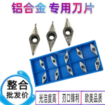Aluminum alloy special CNC turning blade VCGT110302 110304 110308 fine rough machining high gloss