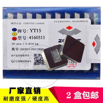 Zhuzhou diamond milling blade 4160511 YT15 YT14 YT5 YW YW2 YG6YG8 Triangle 3130511