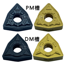 Zhuzhou outer circle CNC turning blade WNMG080404-PM 0408-DM 0412-PM YBC251 252