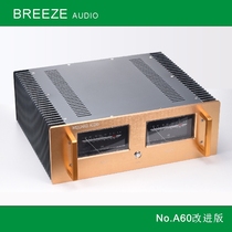 (Qingfeng Studio) Heat dissipation on both sides All-aluminum power amplifier Xiaojia A60 improved version