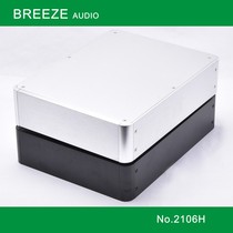 (Qingfeng Studio) All-aluminum rounded corner chassis 2106H all-aluminum pre-DAC amp chassis