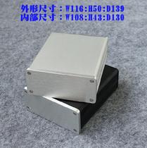(Breeze studio)Ear amplifier chassis power box All aluminum chassis 30 yuan set of special chassis