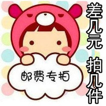 Postage fee replacement price Special Shot Multiple machine enemator link water saving device Tower anti-play snowflake