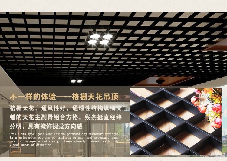 铝格栅吊顶 铁格栅天花吊顶 葡萄架格栏格棚 网格吊顶 格栅材料