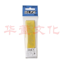 OLFA small compasses knife cut paper knife CMP-1 CMP-1 DX assorted blade 5MM15 sheet of plastic suction COB-1