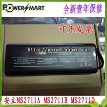 New Anritsu Anli MS2711A MS2711B MS2711MS2713 Spectrum Analyzer Battery
