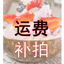 A replacement for the cost of postage shipping costs