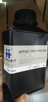 Hanghua offset printing ink JP ink and auxiliary ink