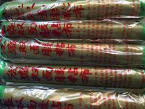 Hongsheng green net double-sided adhesive Green net adhesive cloth-based green net adhesive version of glue