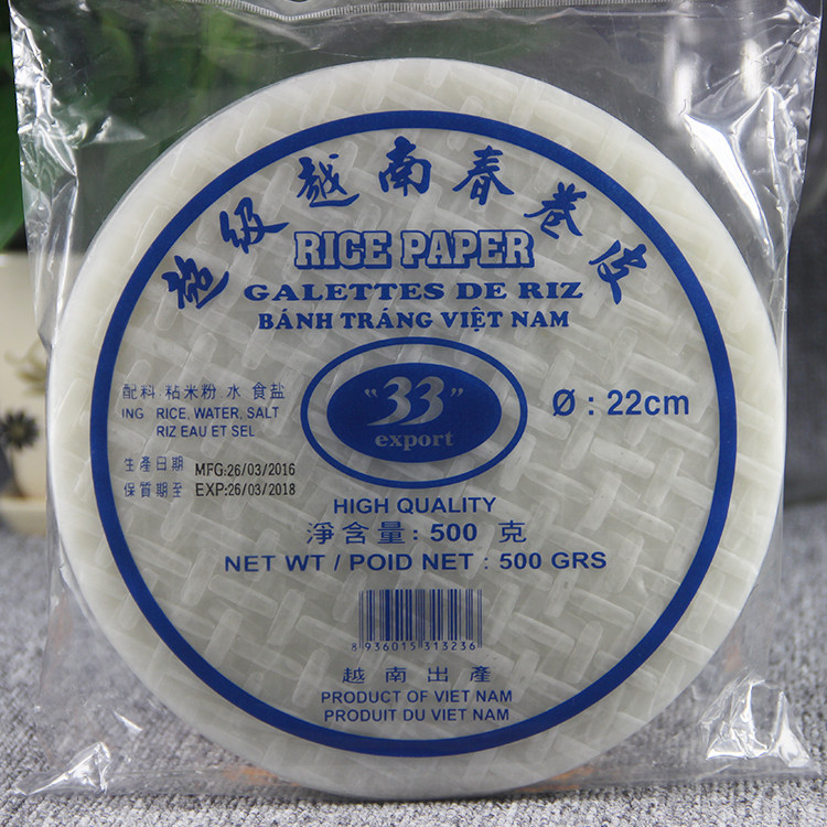 越南进口春卷皮特价33牌28cm米纸皮酒店实体原材料