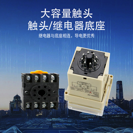 기본 DC24V 380V가있는 디지털 디스플레이 전원 전원 지연 시간 릴레이 DH48S (JSS48A-2Z) 220V 기본 DC24V 380V가있는 디지털 디스플레이 전원 전원 지연 시간 릴레이 DH48S (JSS48A-2Z) 220V