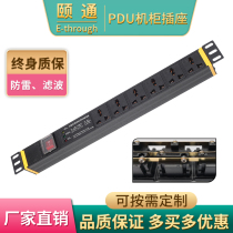 PDU cabinet socket 10A lightning protection 6-hole position switch anti-surge filter purification plug-and-row multifunctional wiring board