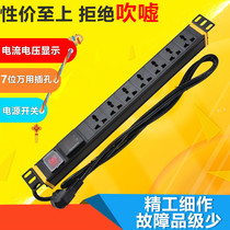 Cabinet pdu Socket 7-bit 10A Jack with switch current and voltage digital display power meter power supply wiring board