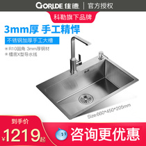 Koeljade 304 stainless steel handmade brushed sink single tank set kitchen dish wash basin