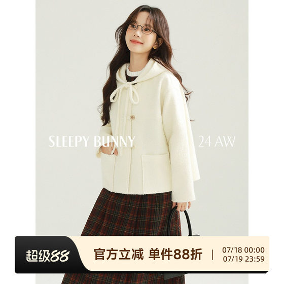 White hooded woolen jacket for women in autumn and winter temperament sweet small loose short wool top
White hooded woolen jacket for women in autumn and winter temperament sweet small loose short wool top