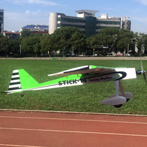 dwhobby Model Aviation Intelligence Bureau Haozi recommends remote control fixed wing balsa wood STICK14 finished machine practice machine