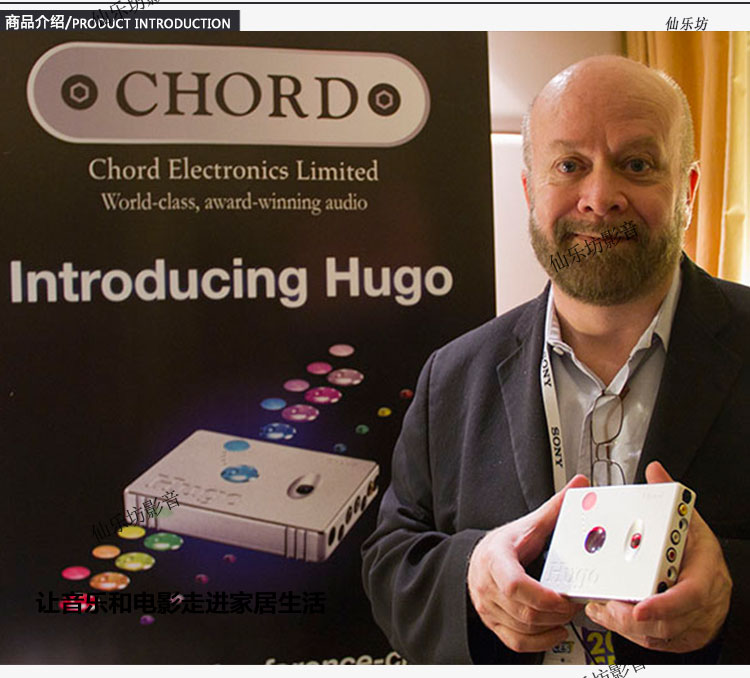 英国和弦 CHORD MOJO HUGO耳放USB解码