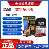 Elevator review VC97 AC DC voltage testing instrument digital multimeter calibration certificate measurement certificate