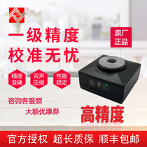 Aihua AWA6021A Sound level calibrator AWA6022A noise calibrator AWA6021 Decibel calibrator