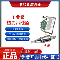 Elevator review Bailey Lion 6M magnetic wire hammer magnetic wire drop hammer agent test measurement report