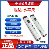 Elevator Appraisal World Scale 300450600m m Level Scale Charge D Affaires Metrology Certificate Calibration Certificate Report