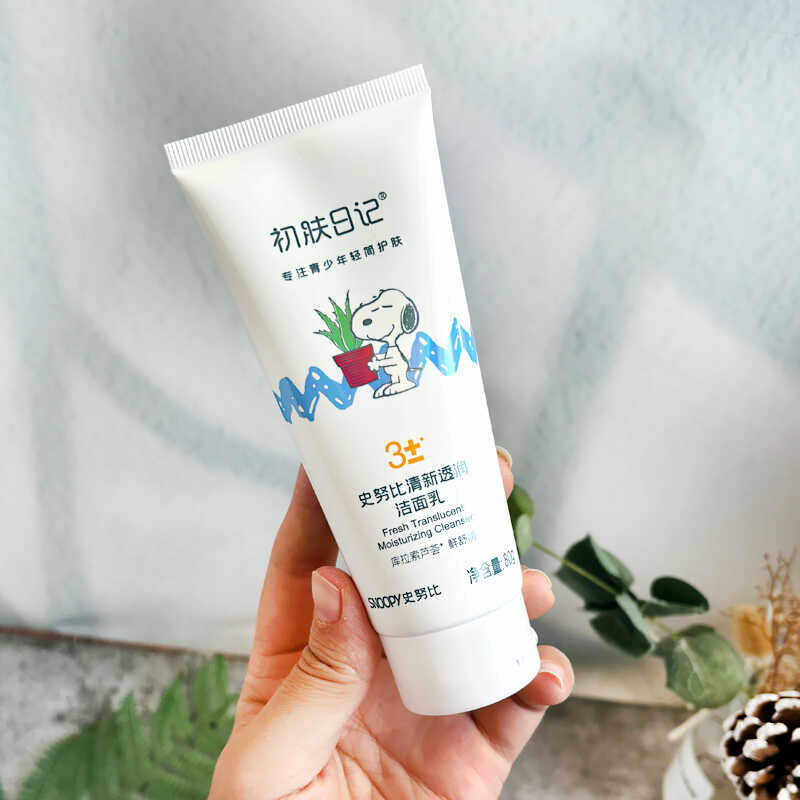 史努比洗面奶清新透润去油清洁毛孔黑头痘痘青春期少年儿童洁面乳