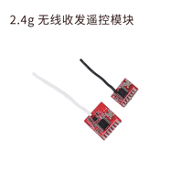 2 4g wireless module Transmit and receive alternative nrf24l01 wireless remote control Model airplane model car lt892